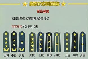 波切蒂诺：球队投入这么多钱球迷就会有期待 我们有12人有伤病